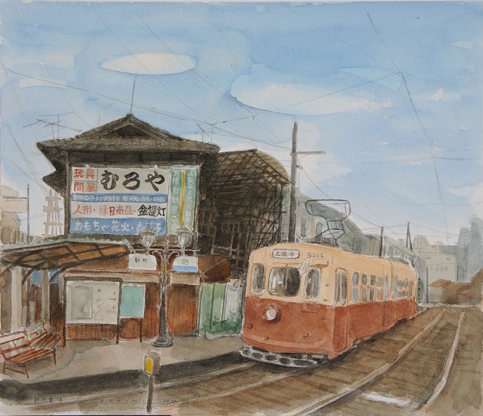 新町電停