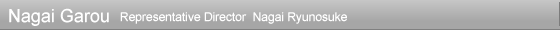 Nagai Garou
