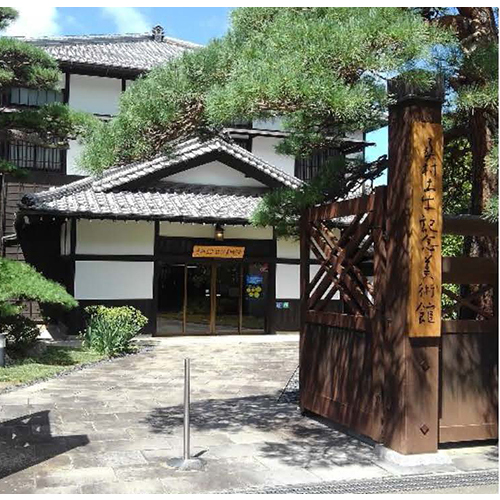 奥村土牛記念美術館